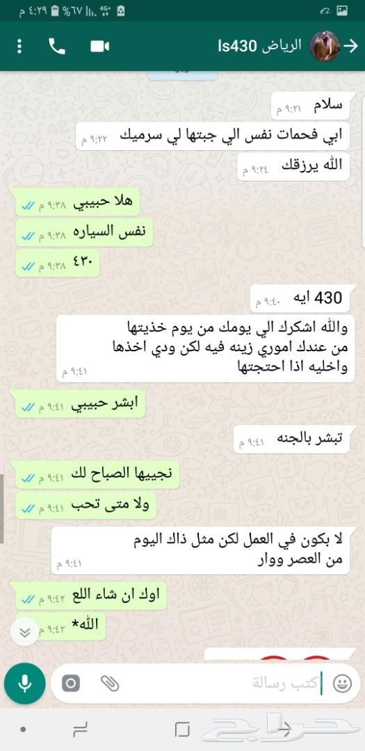 فحمات سيراميك اف جي FJ وجميع السيارات