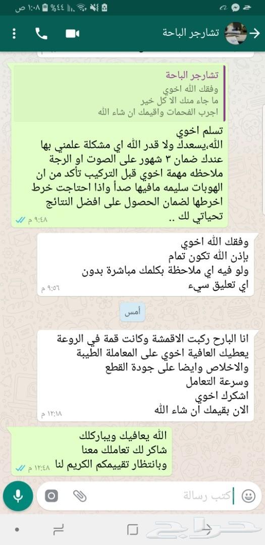 فحمات سيراميك اف جي FJ وجميع السيارات