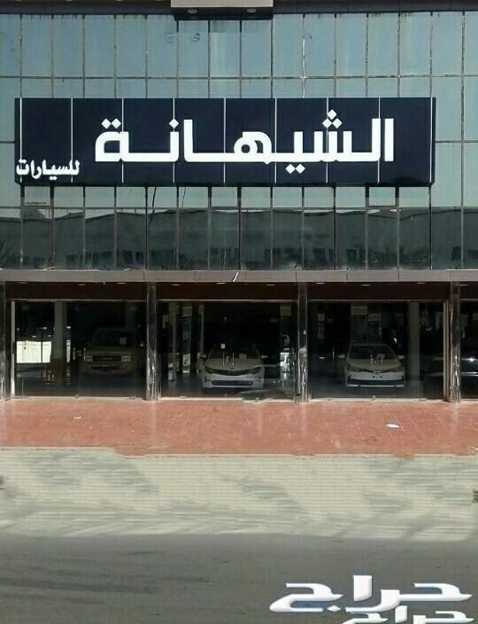 كيا كرنفال 2016ديزل 78800مستعمل وارد كوريا