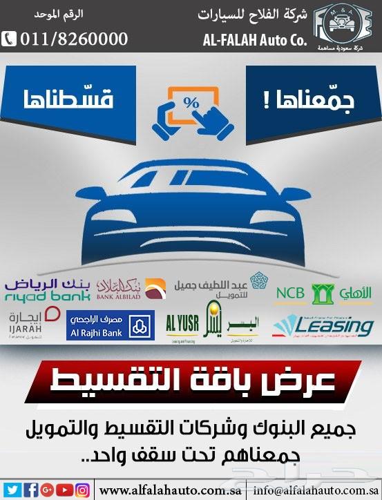 سانتافيGL-2.4 بانوراما سعودي 2019 ب87600 ريال