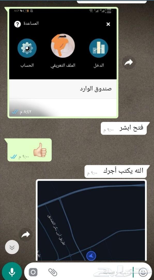 سوناتا في اوبىر وكريىم اكسب منها300 ريال يومي