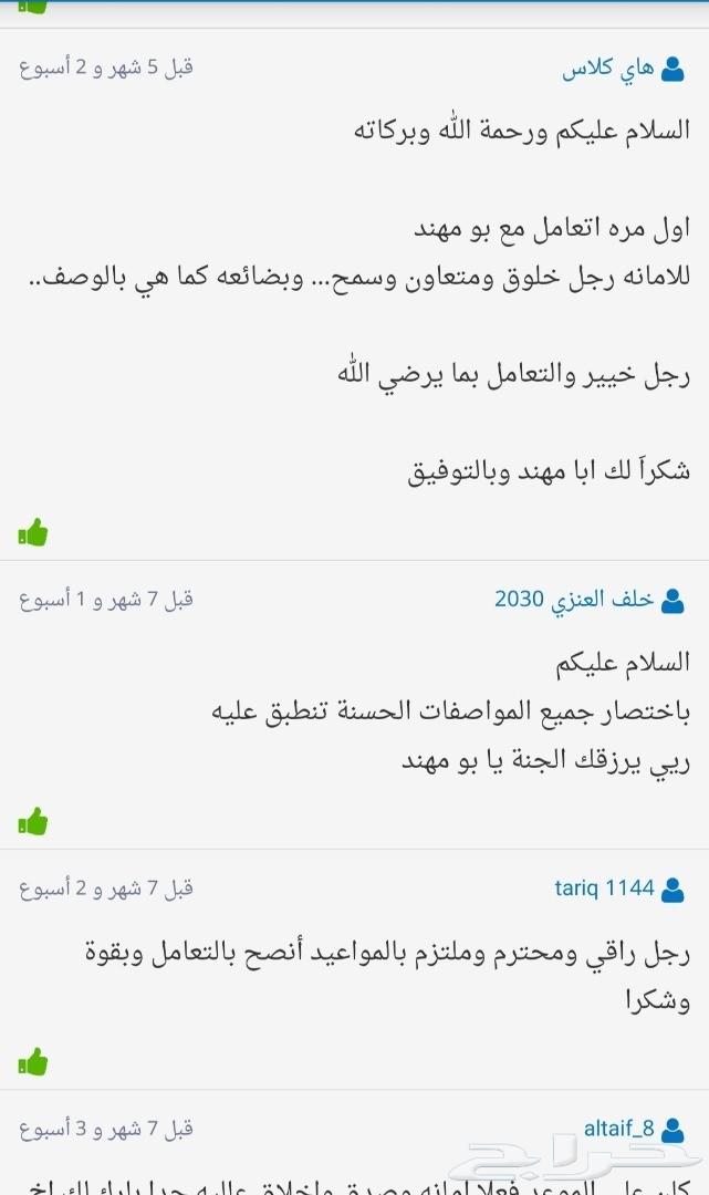 باقي 43 كمبيوتر لينوفو صغير كور i5 نظيفة جدا