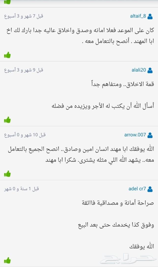 باقي 43 كمبيوتر لينوفو صغير كور i5 نظيفة جدا
