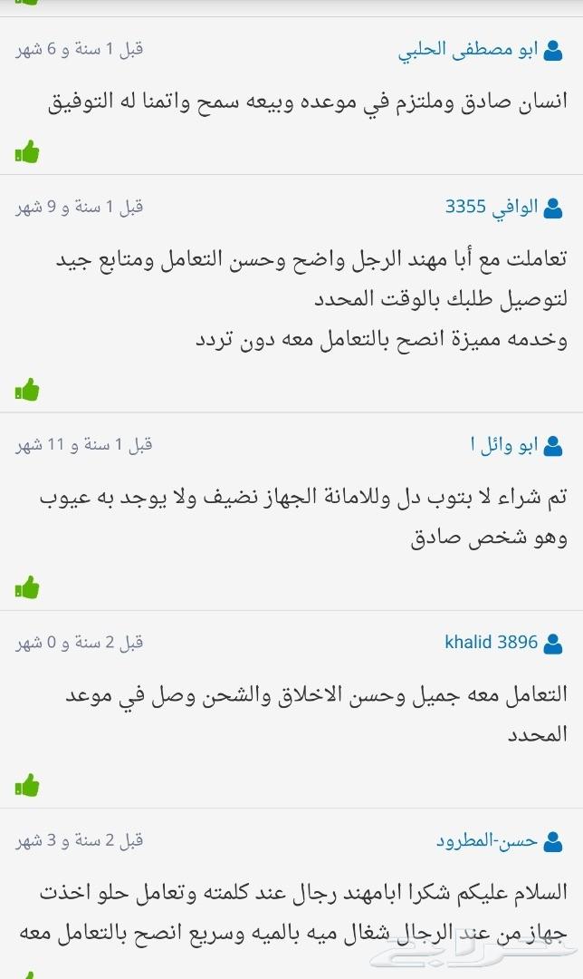 باقي 43 كمبيوتر لينوفو صغير كور i5 نظيفة جدا