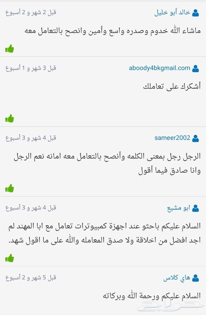 باقي 43 كمبيوتر لينوفو صغير كور i5 نظيفة جدا