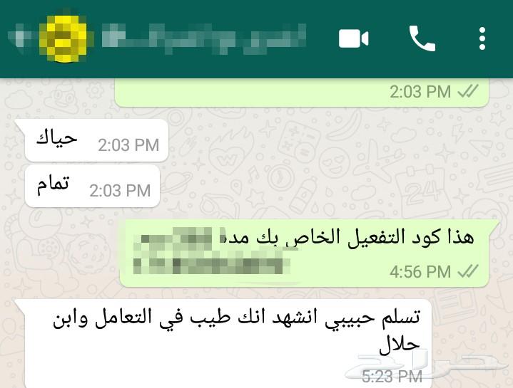 يمكنك من الان تجعل شاشتك سمارت بكل القنوات