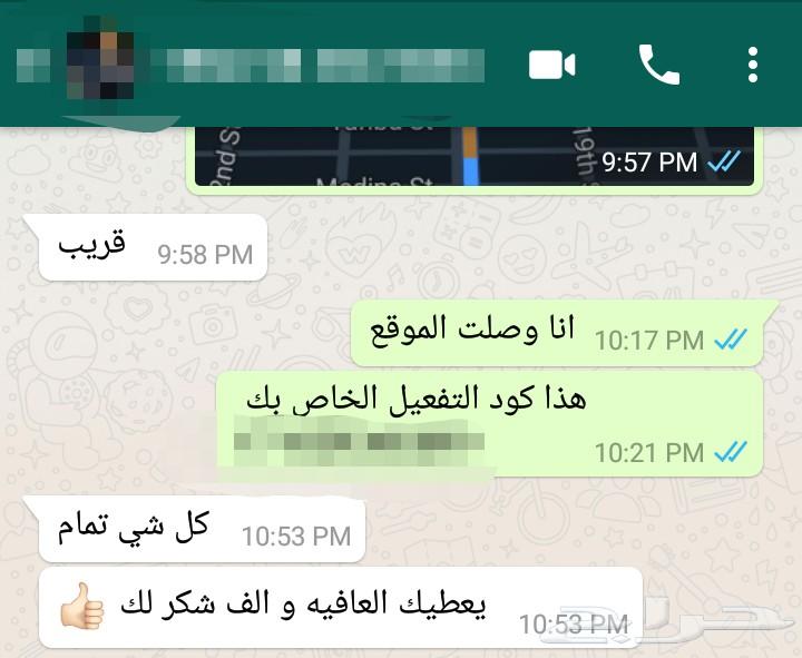 يمكنك من الان تجعل شاشتك سمارت بكل القنوات