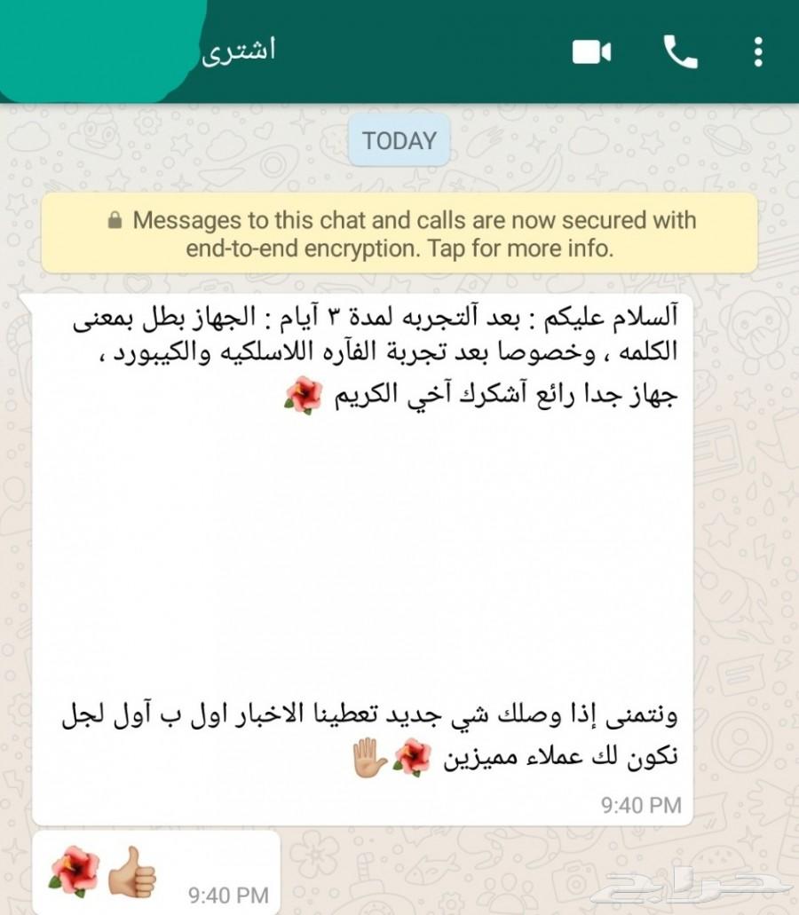 يمكنك من الان تجعل شاشتك سمارت بكل القنوات