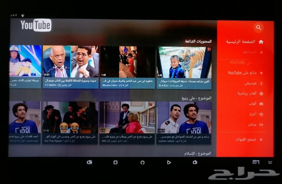 يمكنك من الان تجعل شاشتك سمارت بكل القنوات