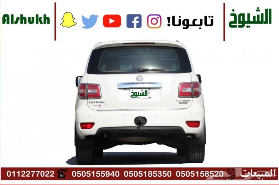 نيسان باترول بلاتنيوم فل كامل 2017