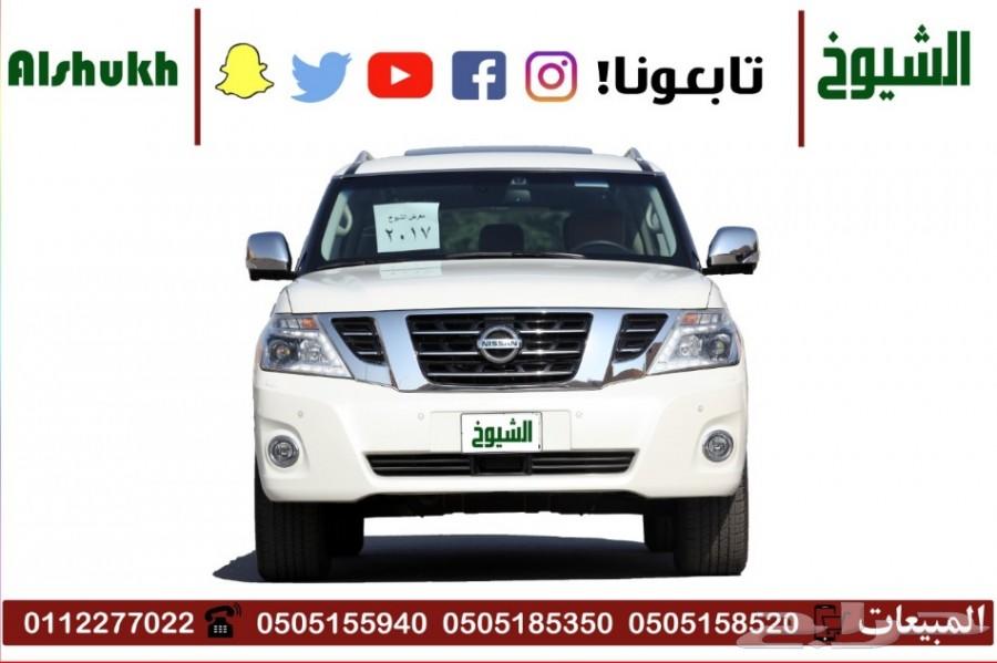 نيسان باترول بلاتنيوم فل كامل 2017