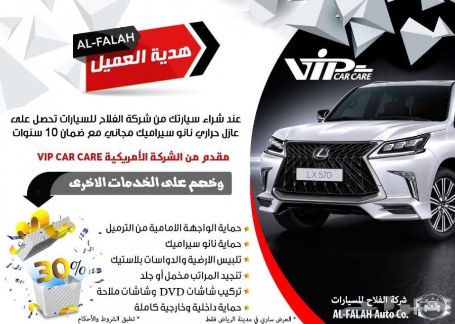 سانتافيGL-2.4 بانوراما سعودي 2019 ب87600 ريال