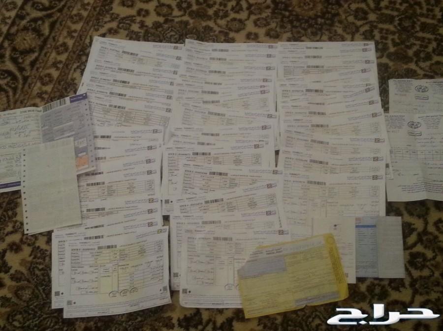 شمعات التيما ( DEPO )