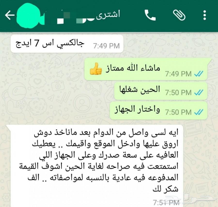 يمكنك من الان تجعل شاشتك سمارت بكل القنوات