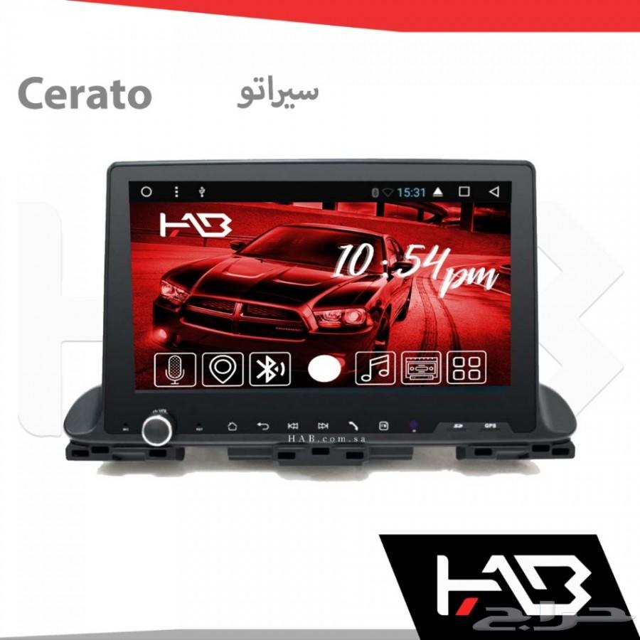 شاشة سيراتو 2019 الى 2020 من هاب HAB.