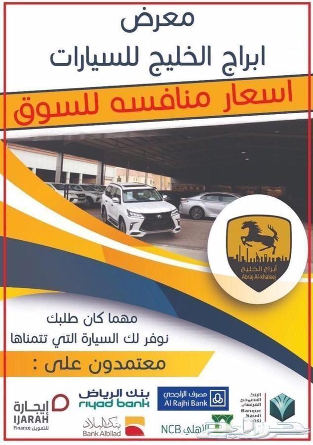 هونداي سوناتا2020 ال اي دي
