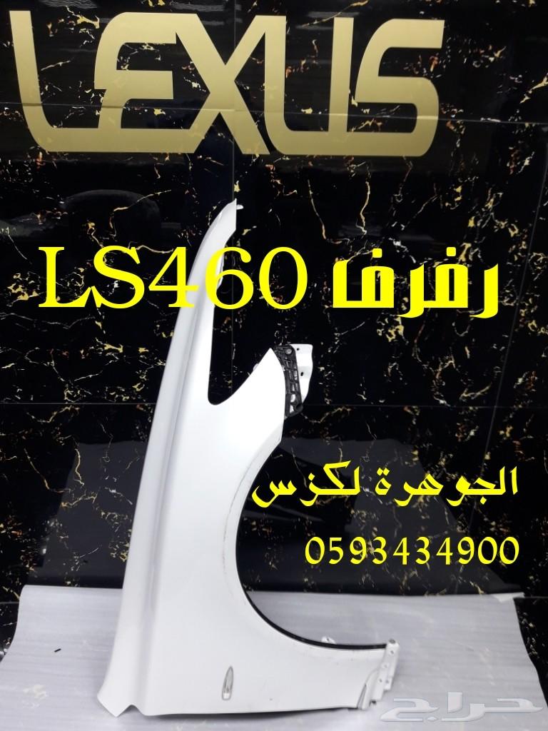 شمعات بدون رشاشLEXUS LS460 2008الجوهرة لكزس