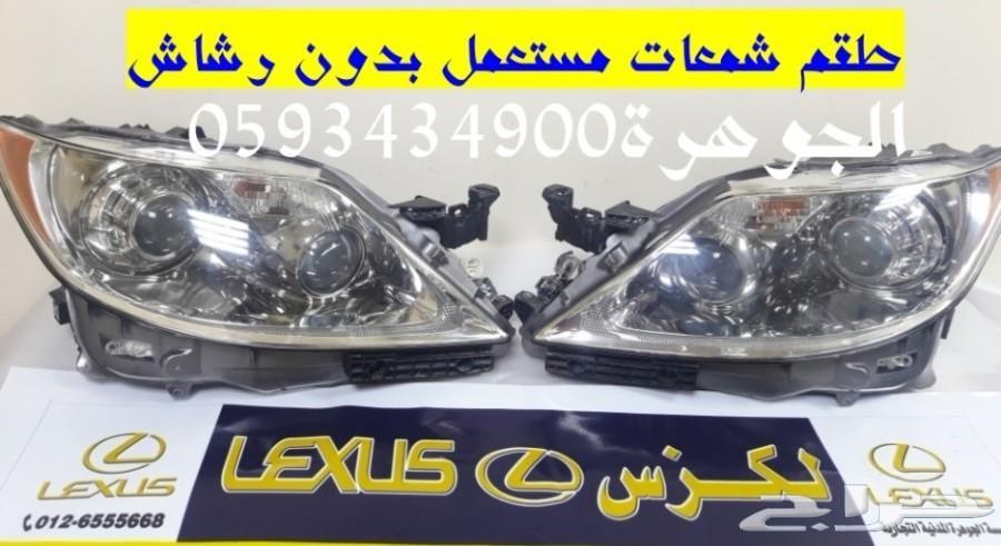شمعات بدون رشاشLEXUS LS460 2008الجوهرة لكزس