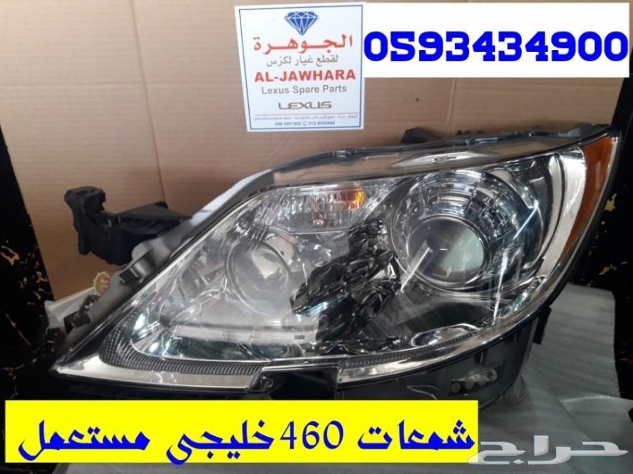 شمعات بدون رشاشLEXUS LS460 2008الجوهرة لكزس