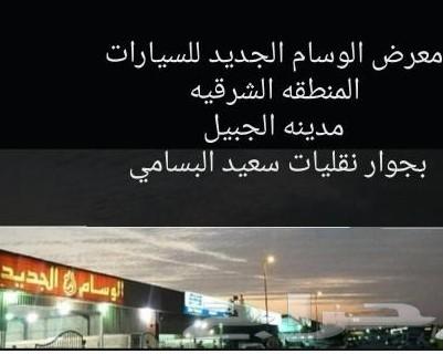 هايلكس غمارتين 2009 دبل4X4 جي ال زجاج هندل