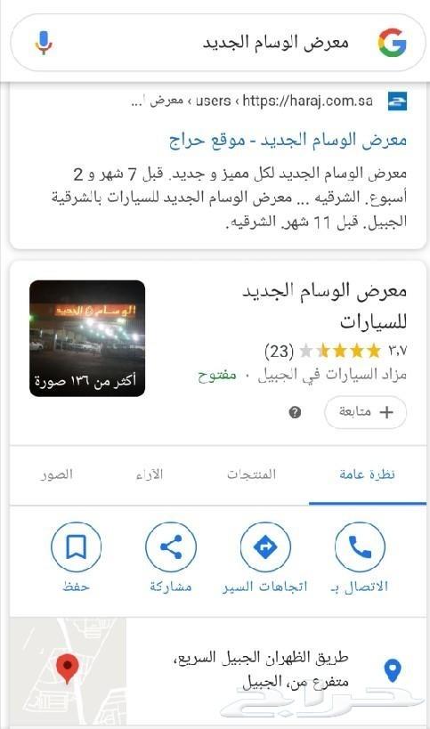 هايلكس غمارتين 2009 دبل4X4 جي ال زجاج هندل