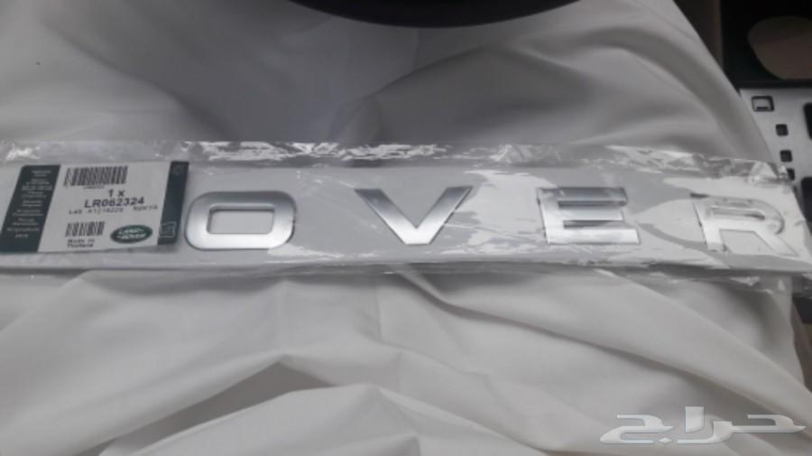 كتابة رنج روفر فضي 2015 RANGE ROVER