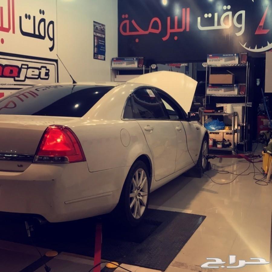 برمجة فك فصلة وزيادة احصنة وعزم للربع والشاص