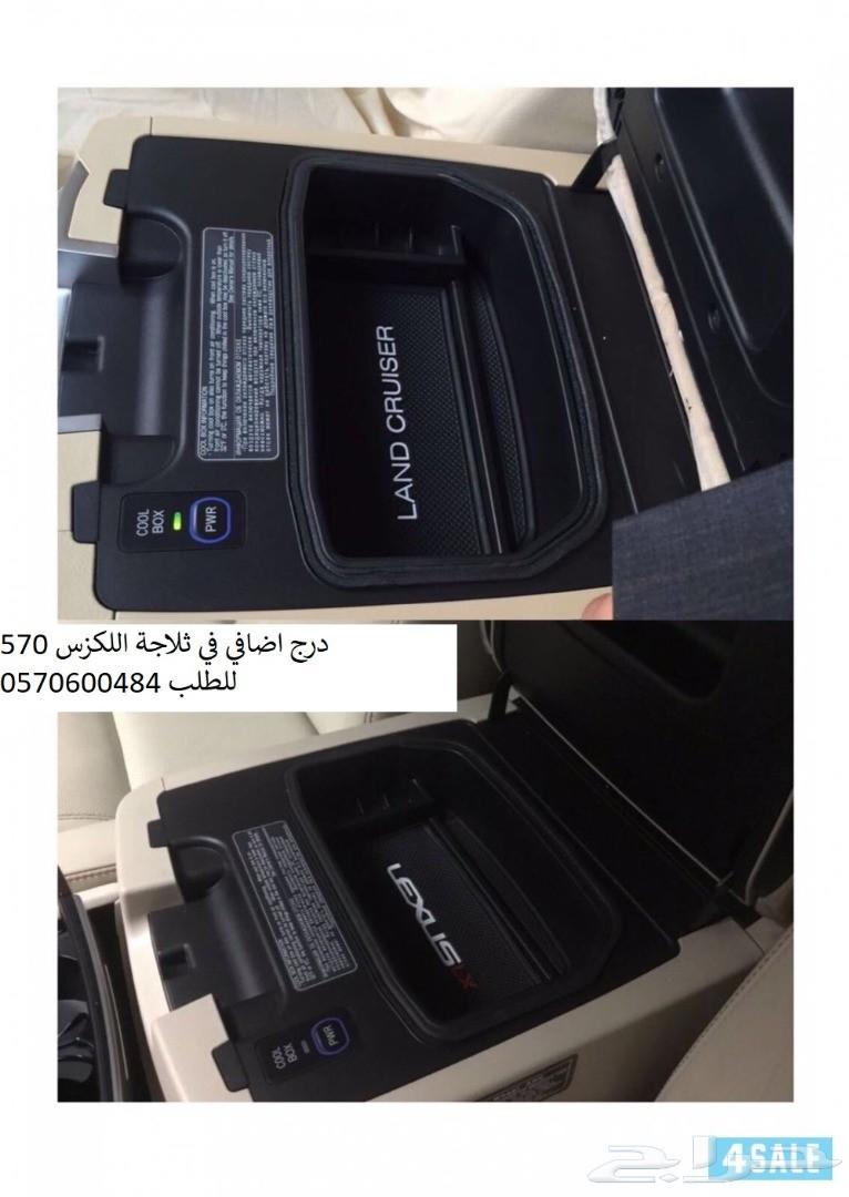 لمبات زينون واطي وكالة تويوتا ولكزس d4sتوشيبا