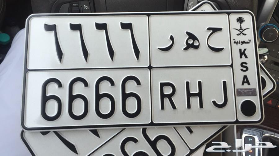 لوحة خصوصي مميزة 6 6 6 6 ..