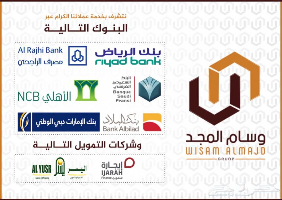سوناتا سمارت 2019 سعودى- عرض خاص 81 ألف بطاقه
