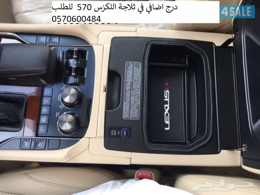 لمبات زينون واطي وكالة تويوتا ولكزس d4sتوشيبا