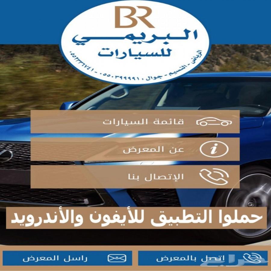تويوتا للاندكروزر بريمي GXR جراند تورينق2019