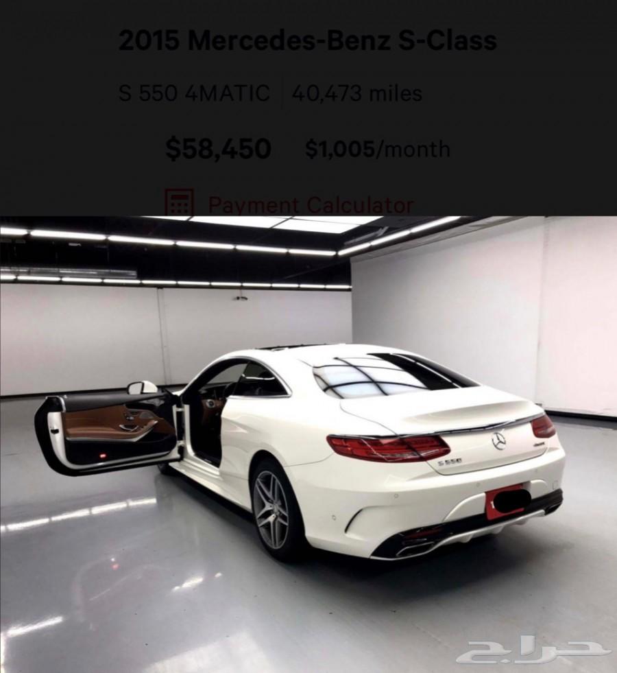 مرسيدس Coupe AMG S550