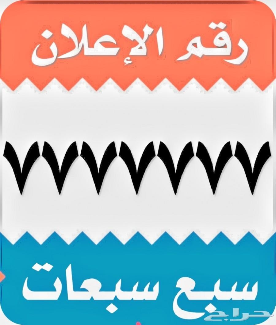 (تم التحديث) 999 333 666رقم مميز -ارقام مميزة
