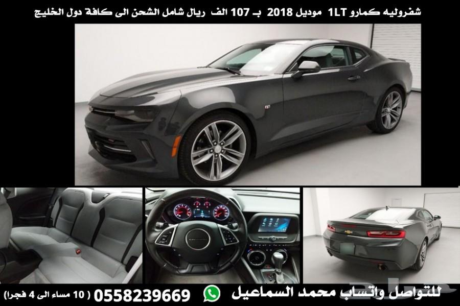 شفروليه كمارو 1LT موديل 2018 اعلان رقم 2087