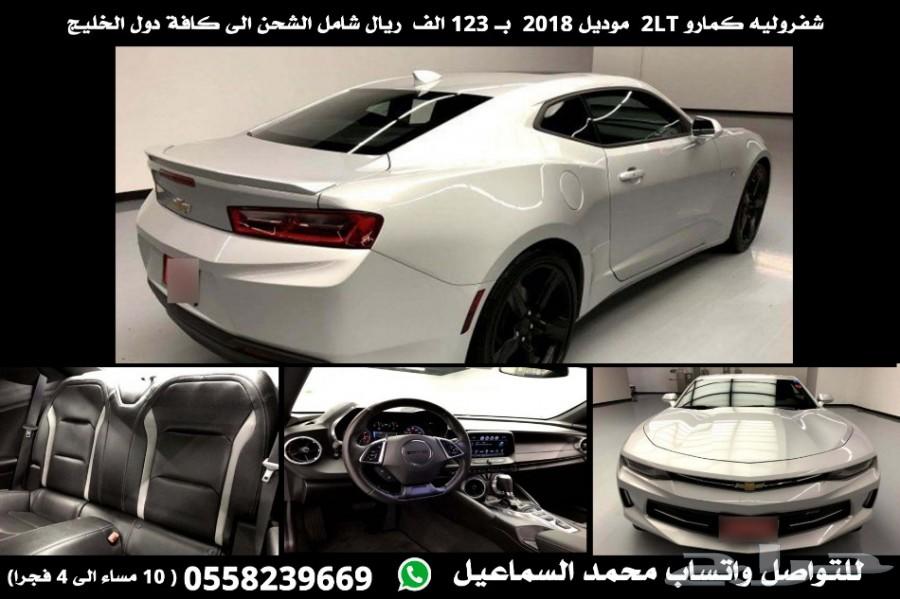 شفروليه كمارو 1LT موديل 2018 اعلان رقم 2087