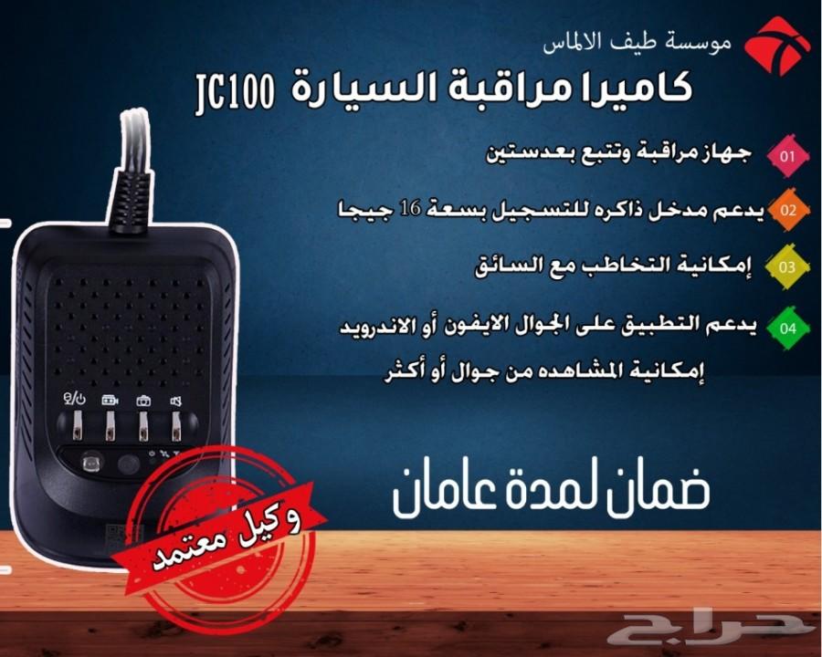 جهاز تعقب السيارة بكاميرا ومايك