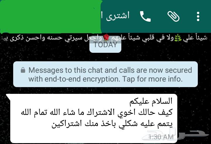 تستطيع تجعل شاشتك ذكية بكل القنوات المشفرة