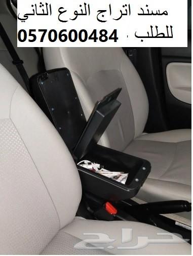 مسند (مركى)مصمم للأتراج بمميزات متعددة