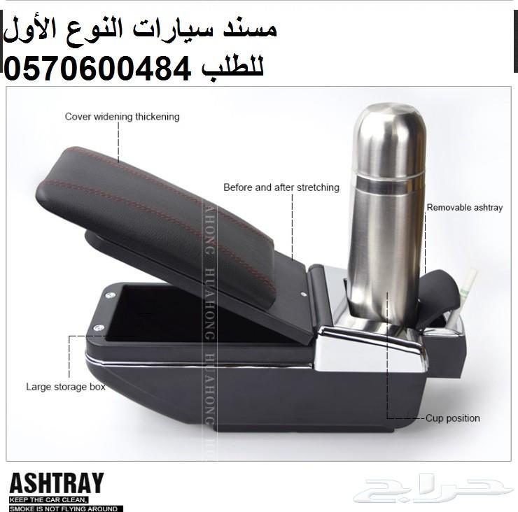 مسند (مركى)مصمم للأتراج بمميزات متعددة