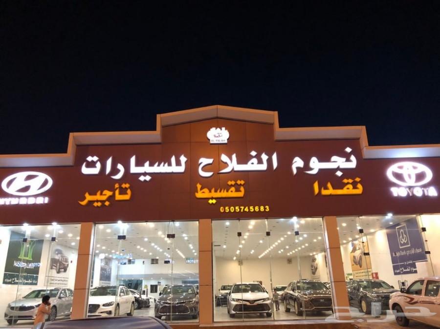 كيا سيراتو 2019