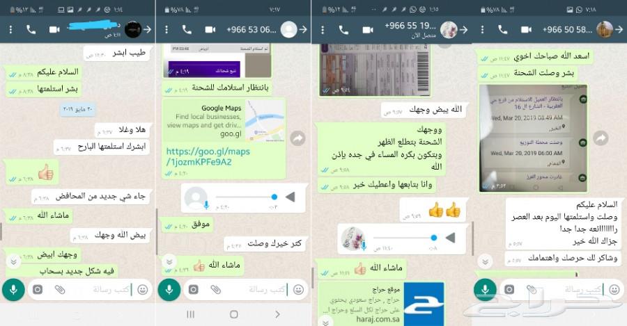 ريموت مكيف ال جي LG يعمل جميع موديلات LG