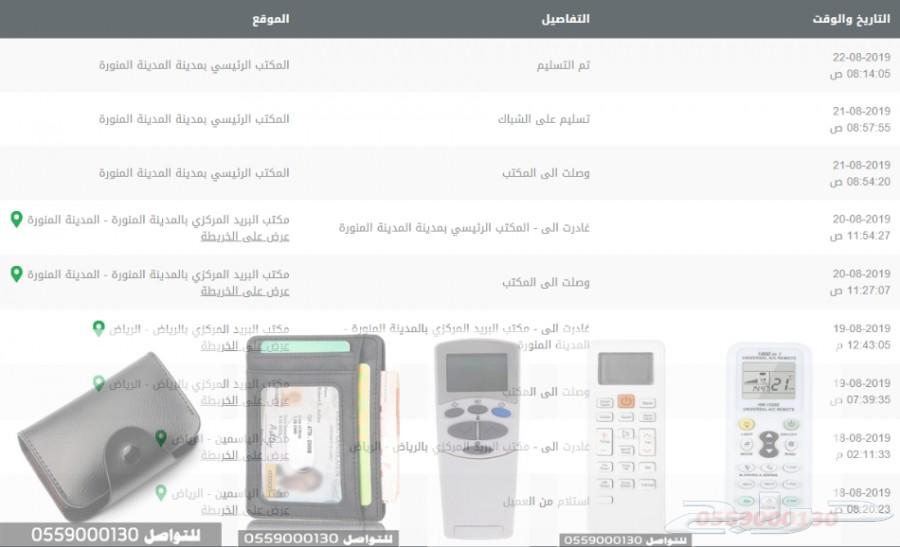 ريموت مكيف ال جي LG يعمل جميع موديلات LG