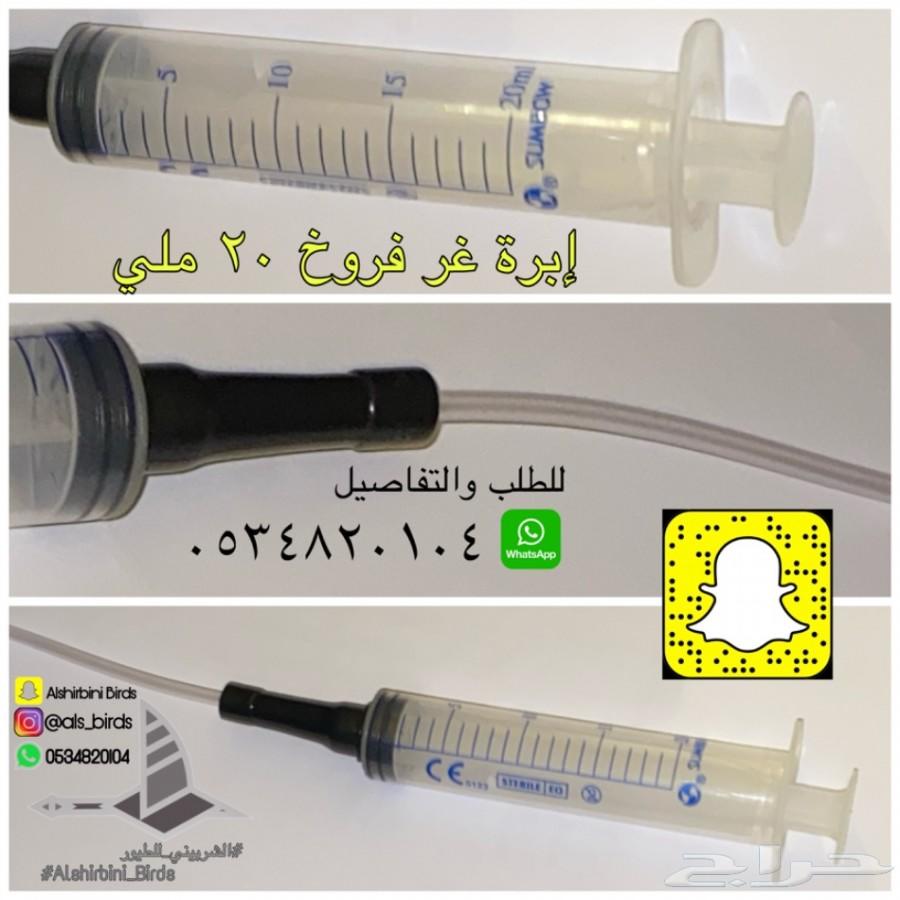 ابر غر للفروخ بأسعار مناسبة وجوده عاليه
