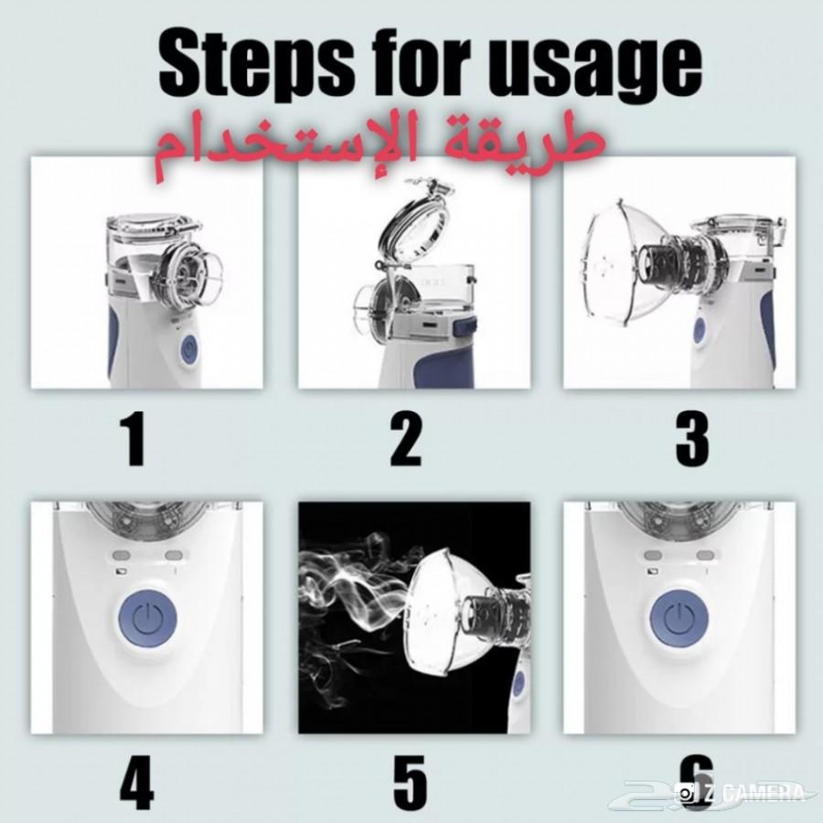 جهاز ربو محمول
