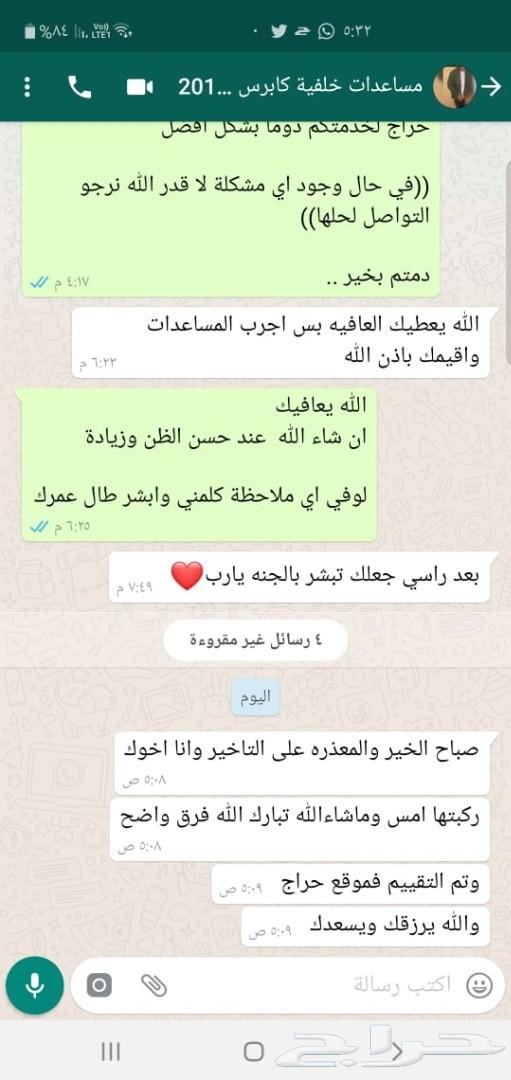 مساعدات لكزس ES300 (ضمان 6 شهور)