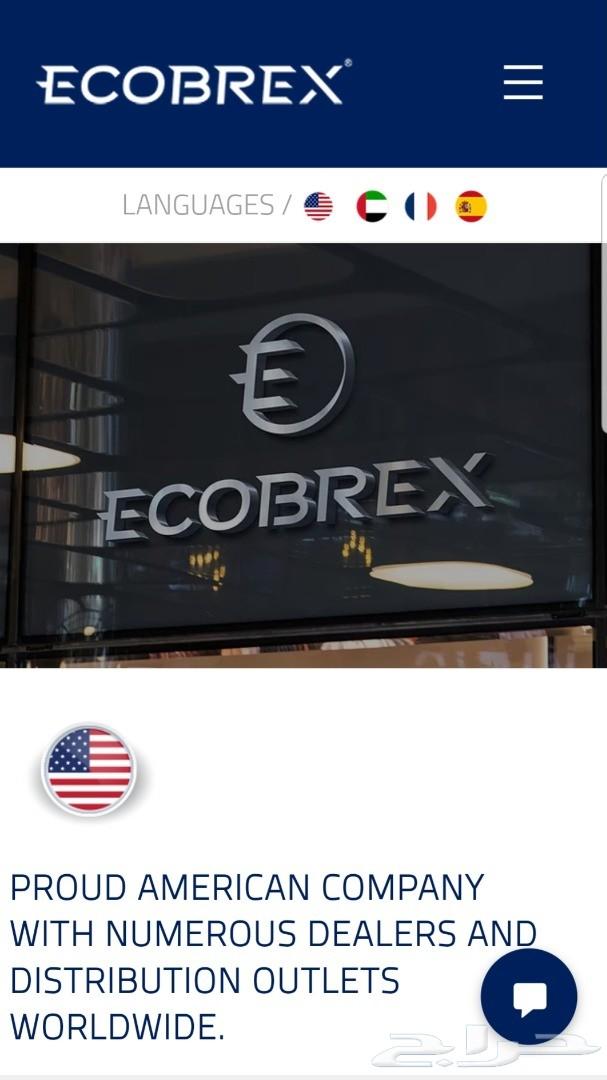 فحمات سيراميك تشارجر كرايسلر وجميع السيارات