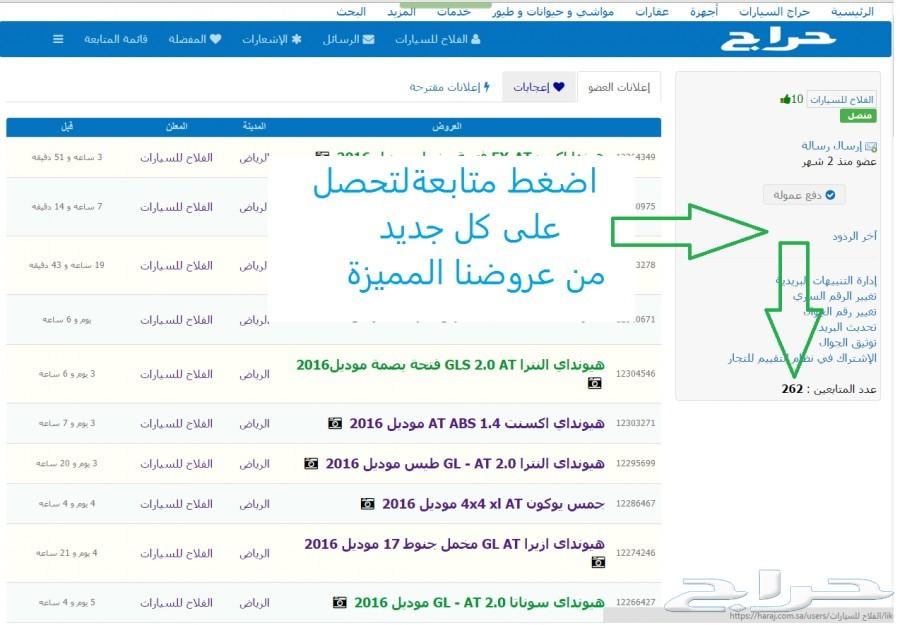 نيسان اكستريل 7 راكب (سعودي) 2020 ب75600 ريال