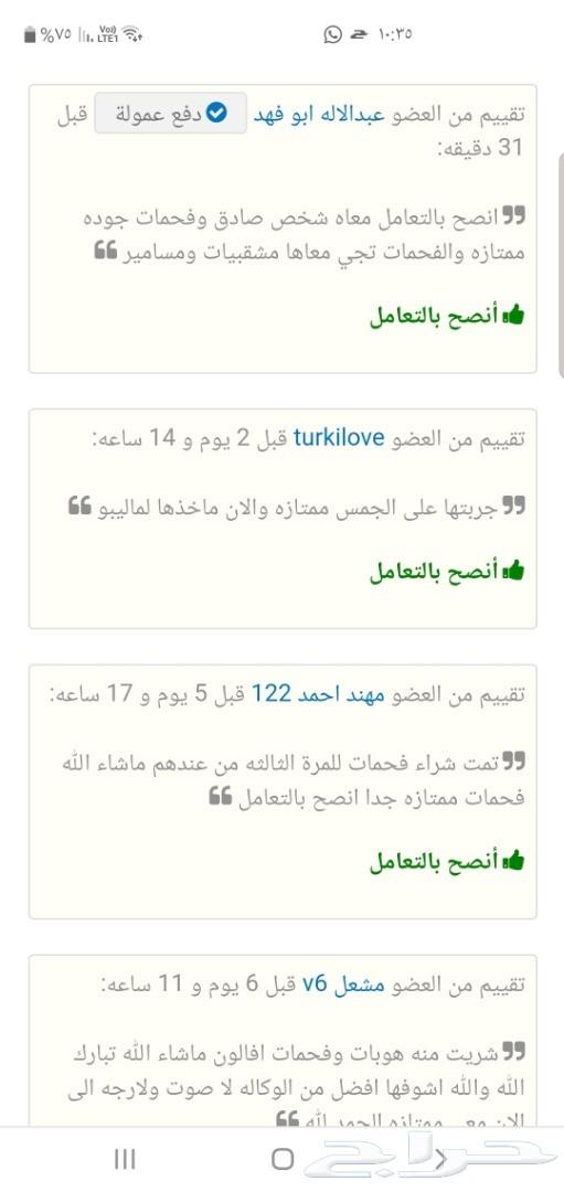 فحمات سيرلميك لكزس LS460 Posi Quiet