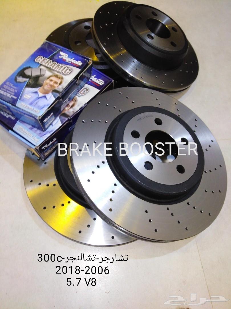 هوبات وفحمات سراميك دوج تشارجر